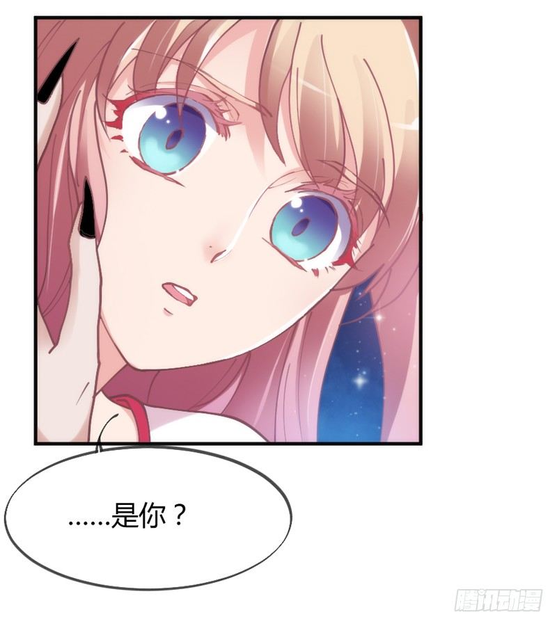 豁出一切，我也要守护你！(1/2)-第48话