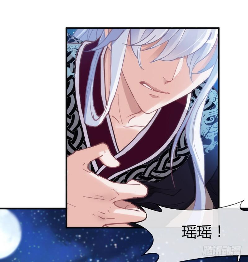 豁出一切，我也要守护你！(1/2)-第48话