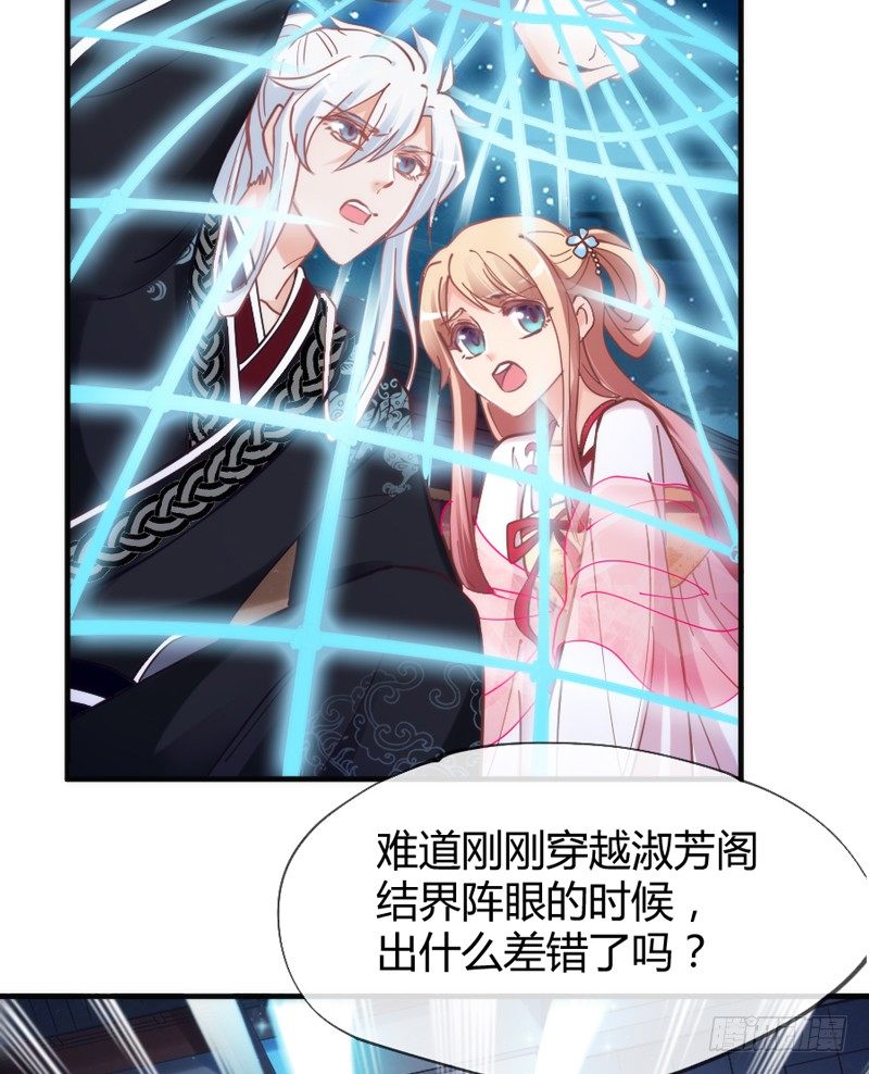 豁出一切，我也要守护你！(1/2)-第48话