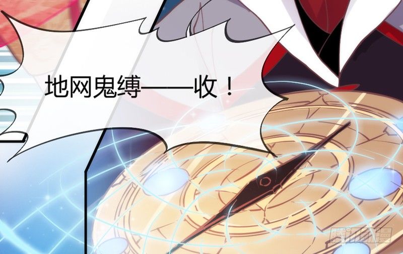 豁出一切，我也要守护你！(1/2)-第48话