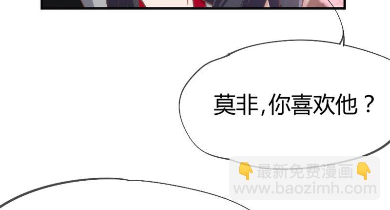 让我带你飞！(1/2)-第50话