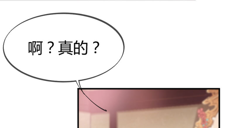 让我带你飞！(1/2)-第50话