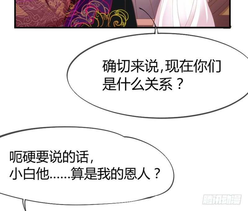 让我带你飞！(1/2)-第50话