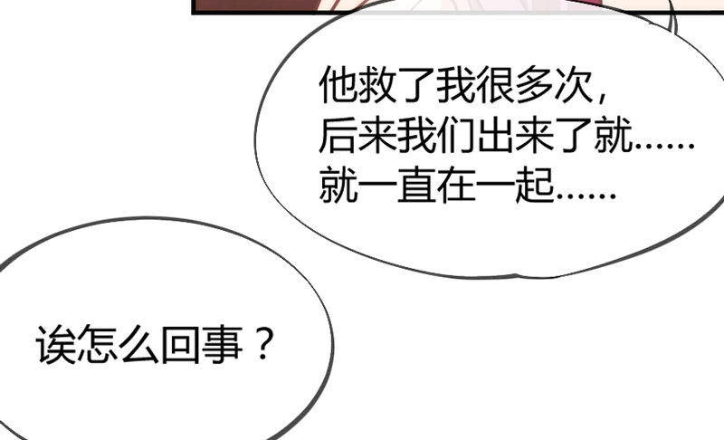 让我带你飞！(1/2)-第50话