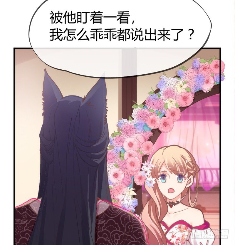 让我带你飞！(1/2)-第50话