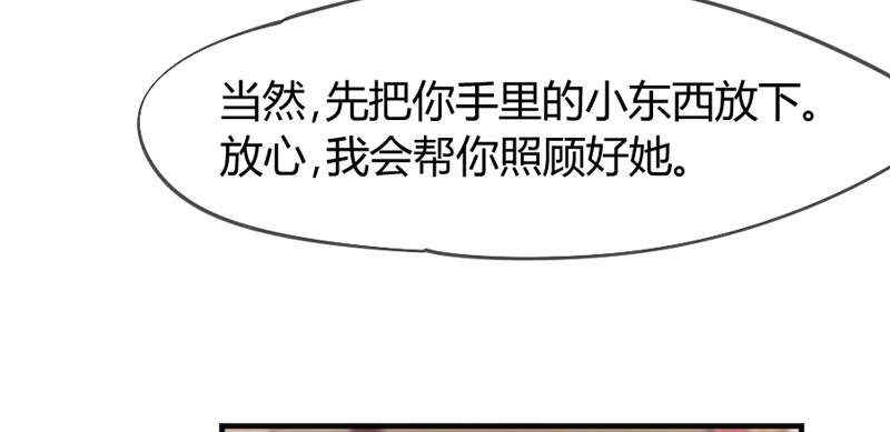 让我带你飞！(1/2)-第50话
