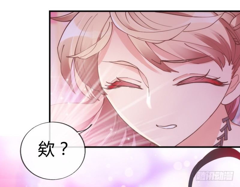 让我带你飞！(1/2)-第50话