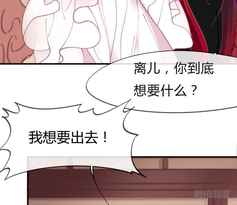 让我带你飞！(1/2)-第50话
