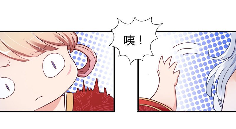 你这个小纯洁！-第6话