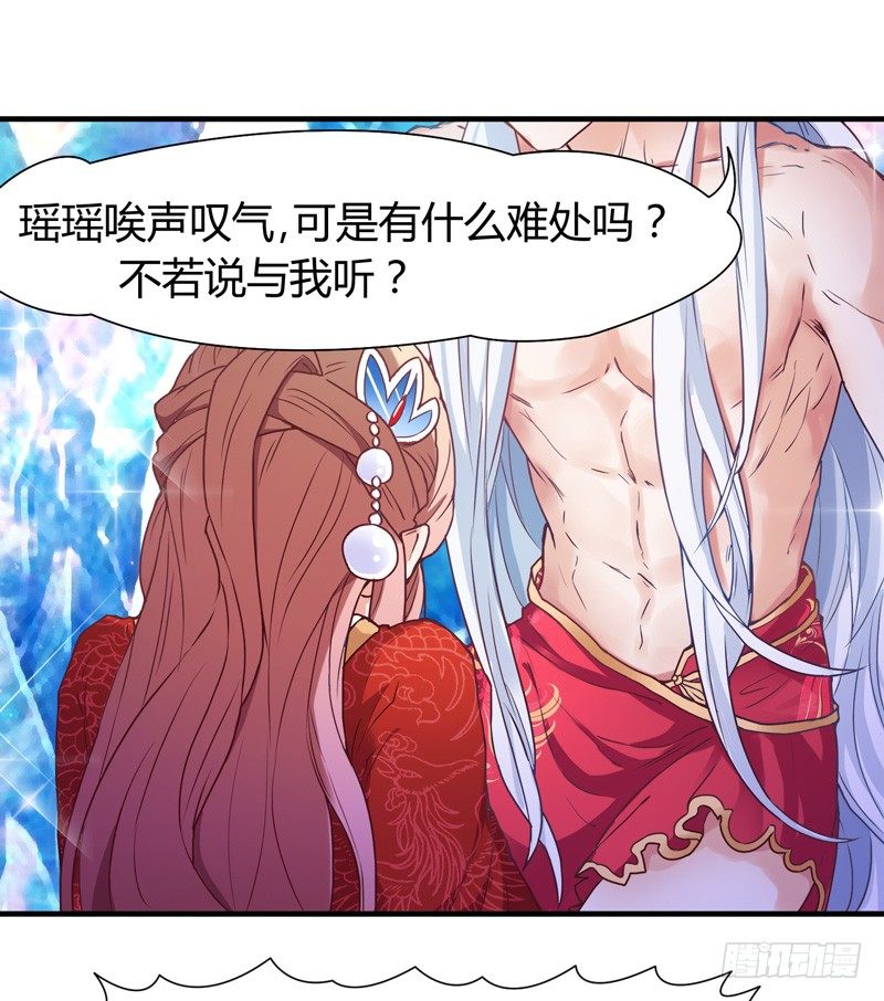 你这个小纯洁！-第6话