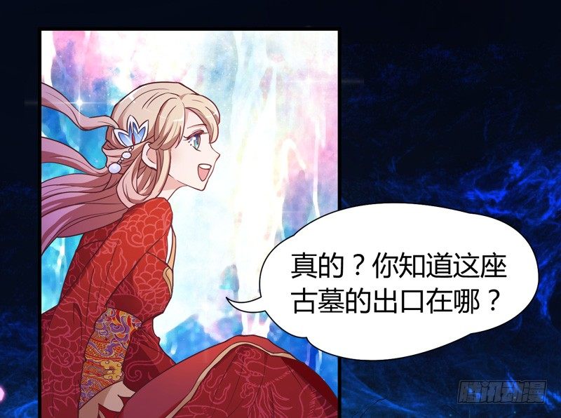 你这个小纯洁！-第6话