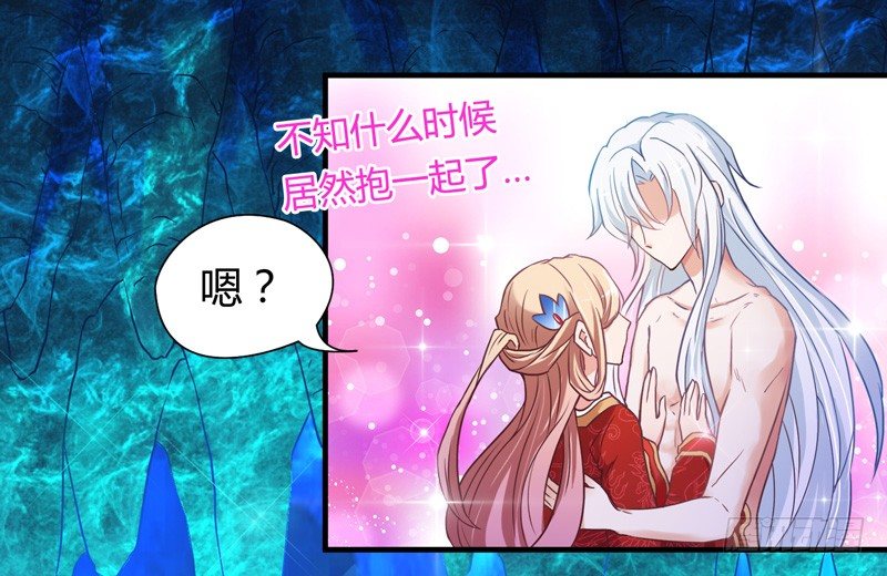 你这个小纯洁！-第6话
