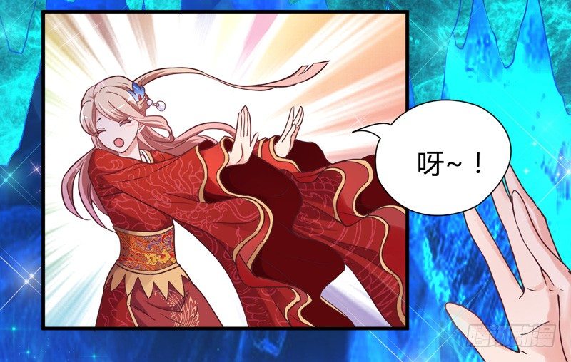 你这个小纯洁！-第6话