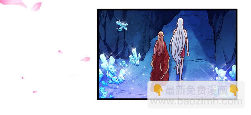 你这个小纯洁！-第6话