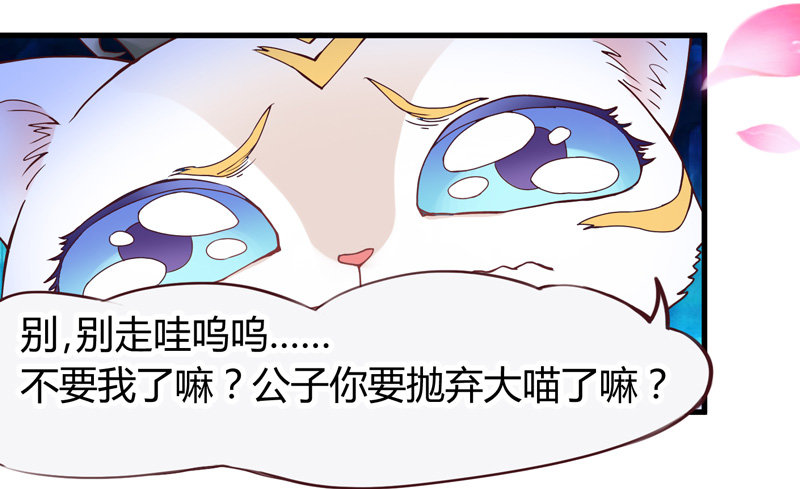 你这个小纯洁！-第6话