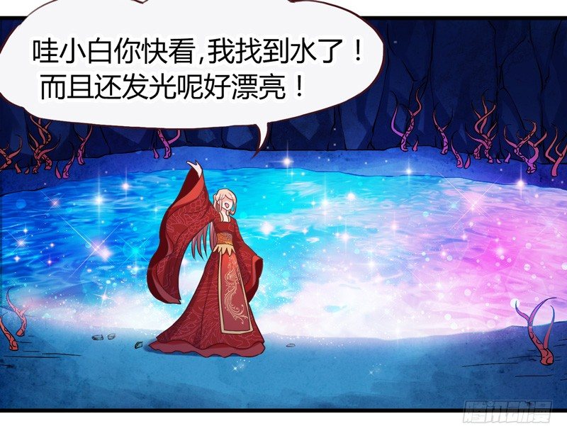 你这个小纯洁！-第6话