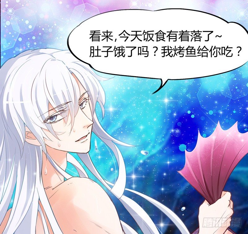 你这个小纯洁！-第6话