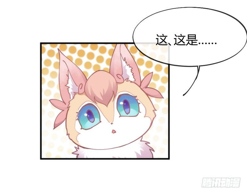 心烙印(1/2)-第52话