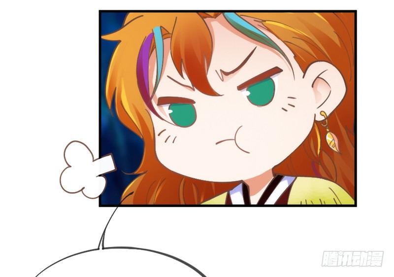 命运の红线，牵着你我还有他？(1/2)-第54话
