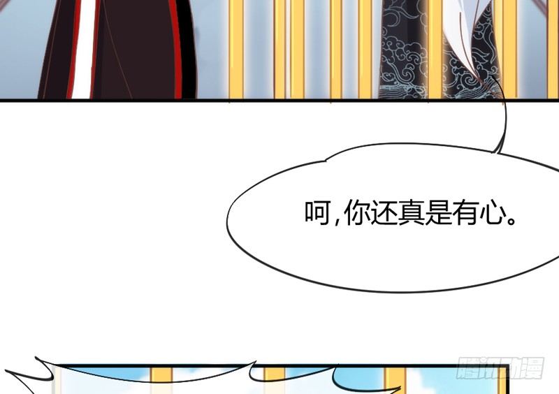 命运の红线，牵着你我还有他？(1/2)-第54话