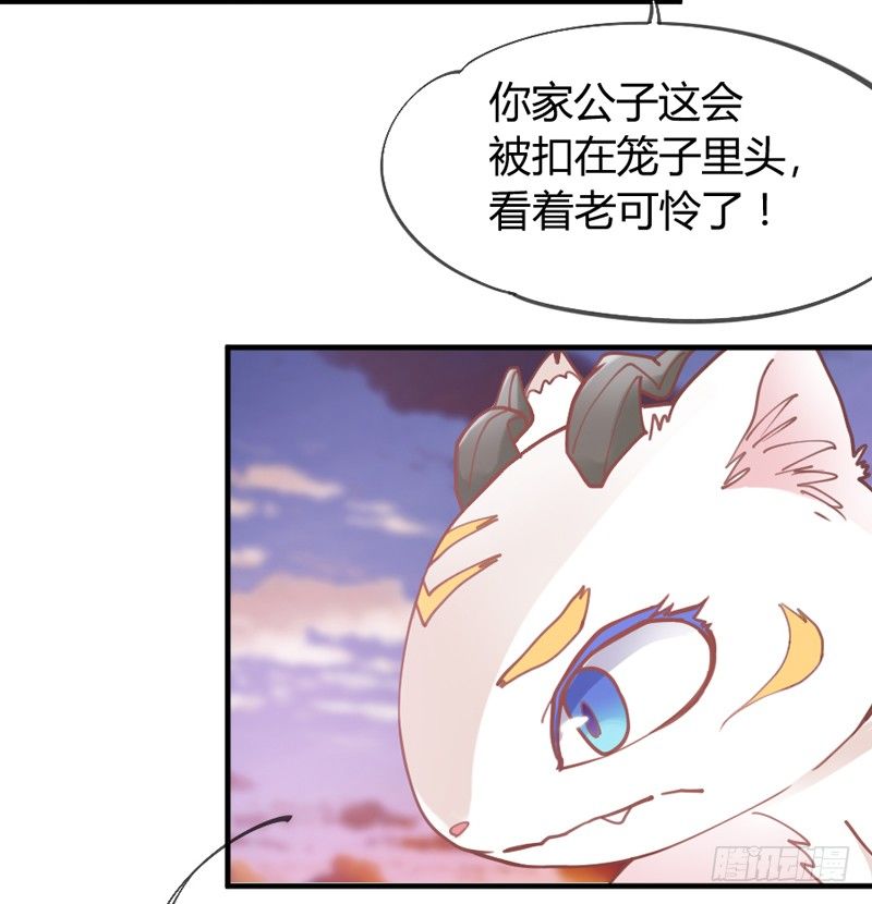 欧尼桑~360&deg;全方位霸道宠爱！(1/2)-第56话