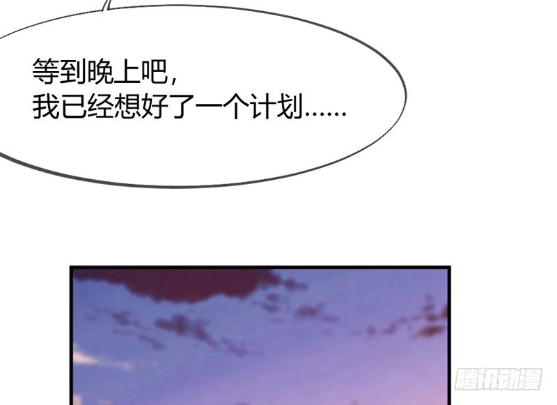 欧尼桑~360&deg;全方位霸道宠爱！(1/2)-第56话