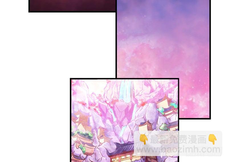 欧尼桑~360&deg;全方位霸道宠爱！(1/2)-第56话