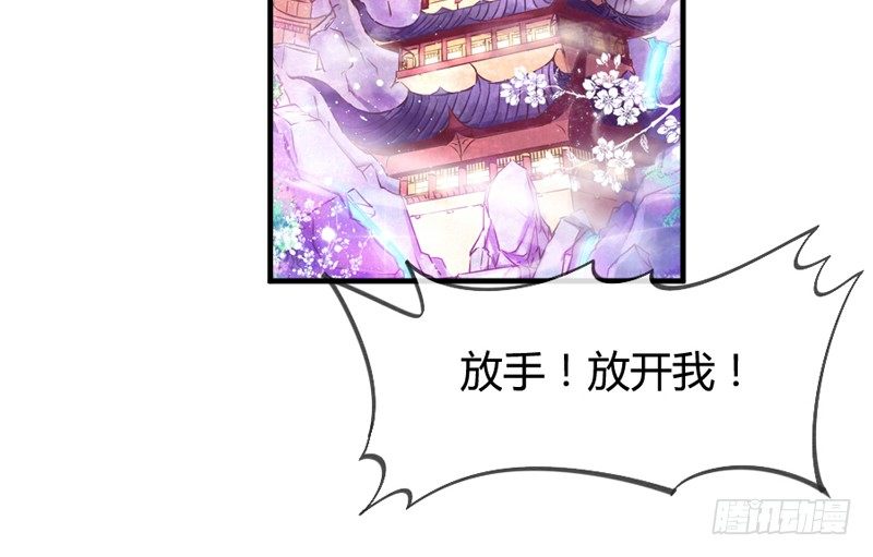 欧尼桑~360&deg;全方位霸道宠爱！(1/2)-第56话