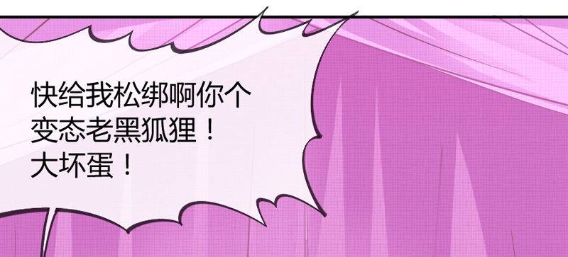 欧尼桑~360&deg;全方位霸道宠爱！(1/2)-第56话