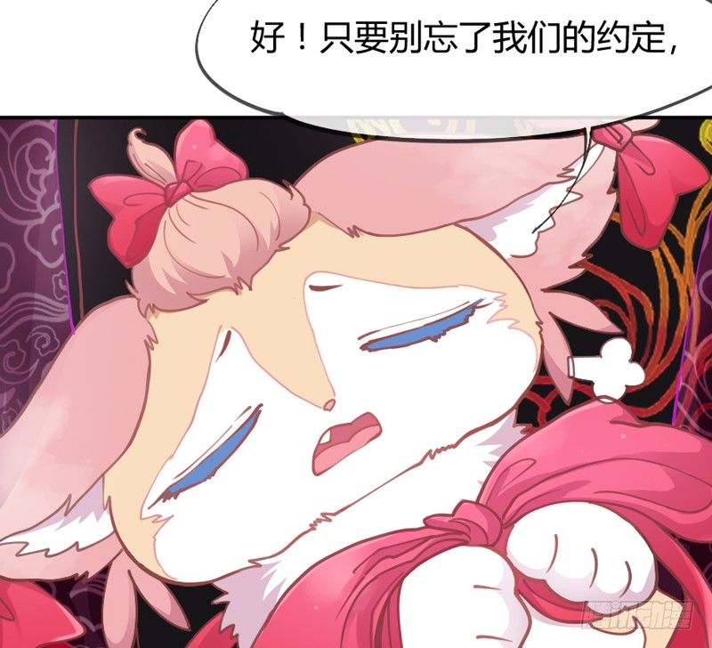 欧尼桑~360&deg;全方位霸道宠爱！(1/2)-第56话