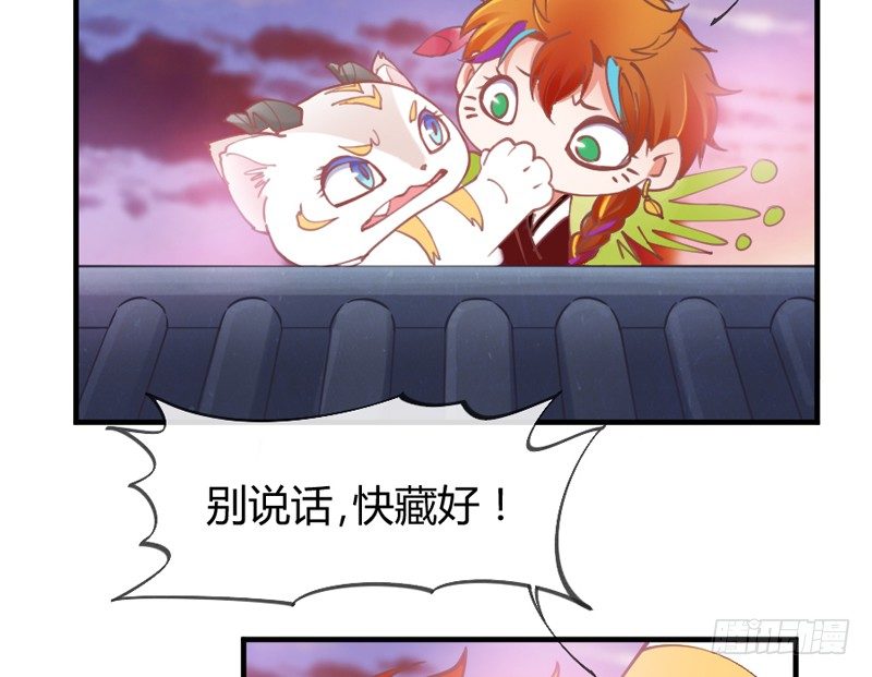 欧尼桑~360&deg;全方位霸道宠爱！(1/2)-第56话