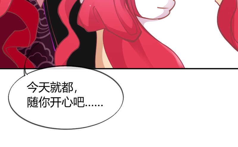 欧尼桑~360&deg;全方位霸道宠爱！(1/2)-第56话