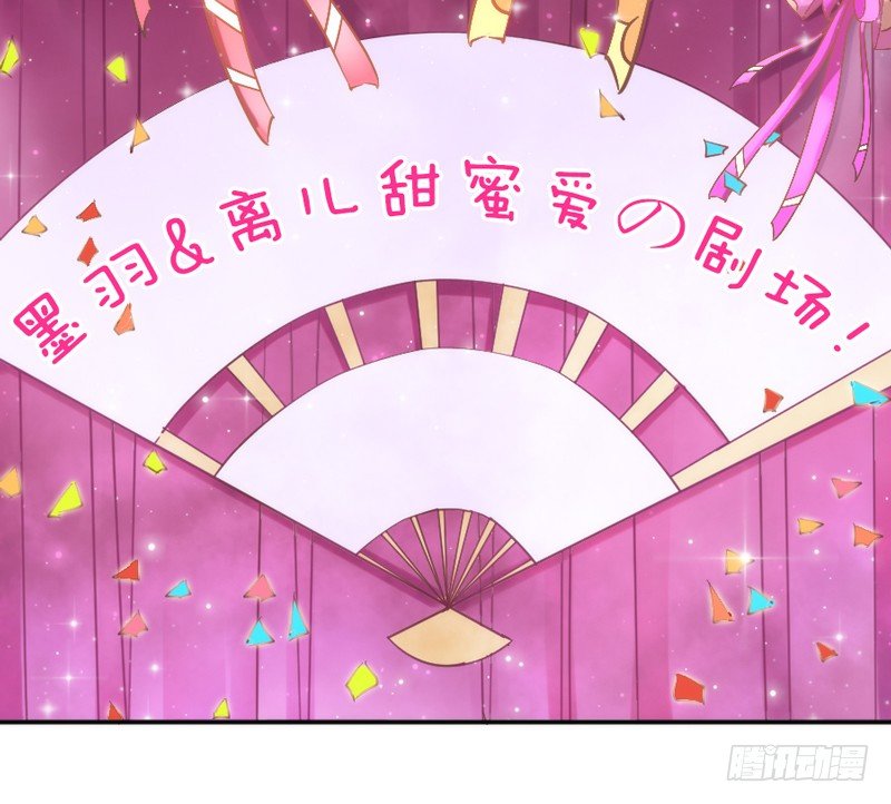 欧尼桑~360&deg;全方位霸道宠爱！(1/2)-第56话