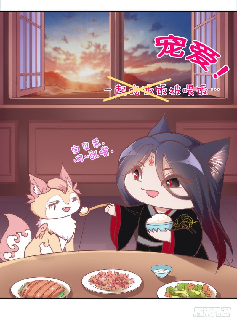 欧尼桑~360&deg;全方位霸道宠爱！(1/2)-第56话