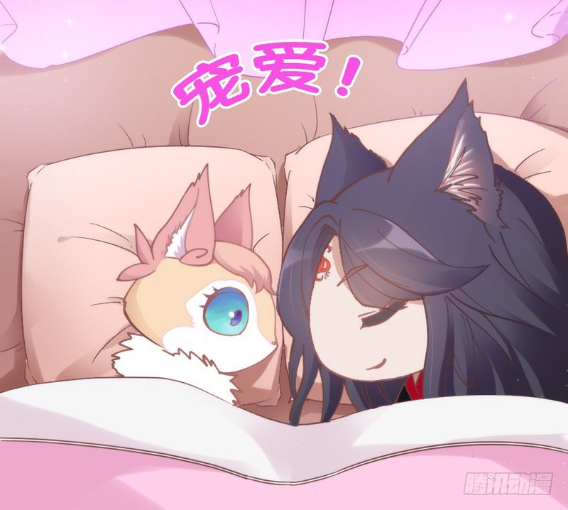 欧尼桑~360&deg;全方位霸道宠爱！(1/2)-第56话