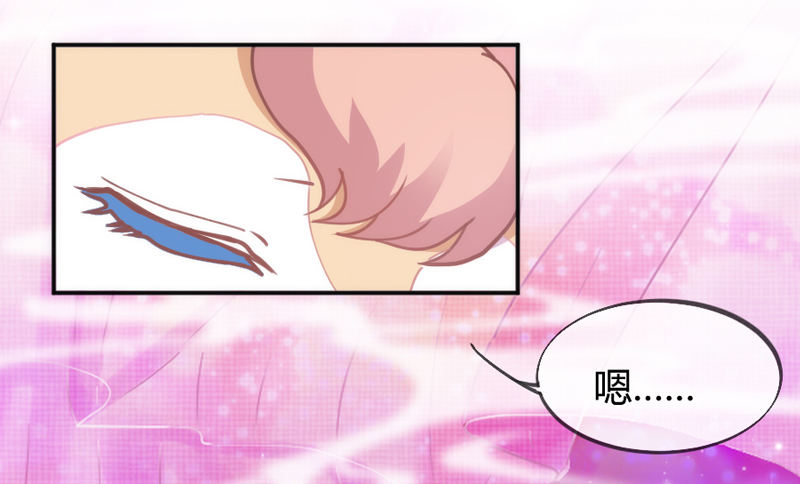 欧尼桑~360&deg;全方位霸道宠爱！(1/2)-第56话