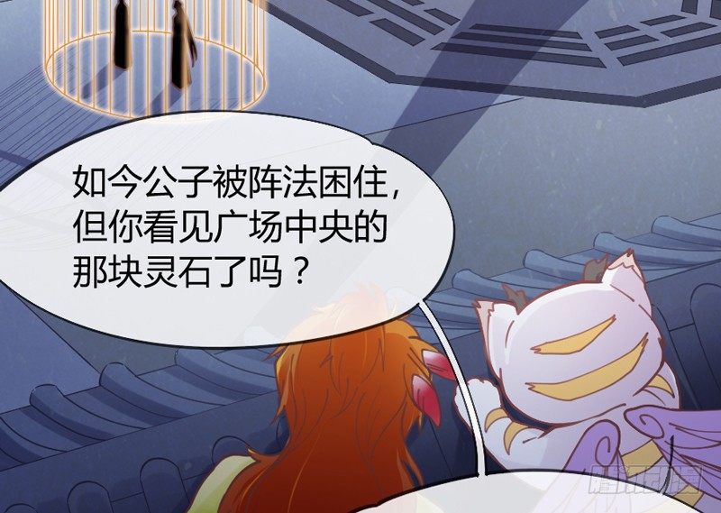 欧尼桑~360&deg;全方位霸道宠爱！(1/2)-第56话