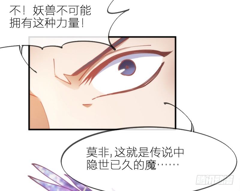 这心情谁懂？(1/2)-第58话