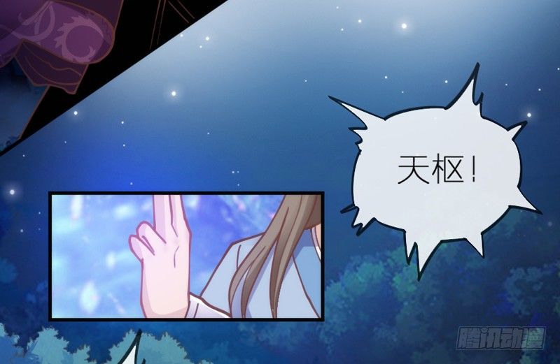 这心情谁懂？(1/2)-第58话