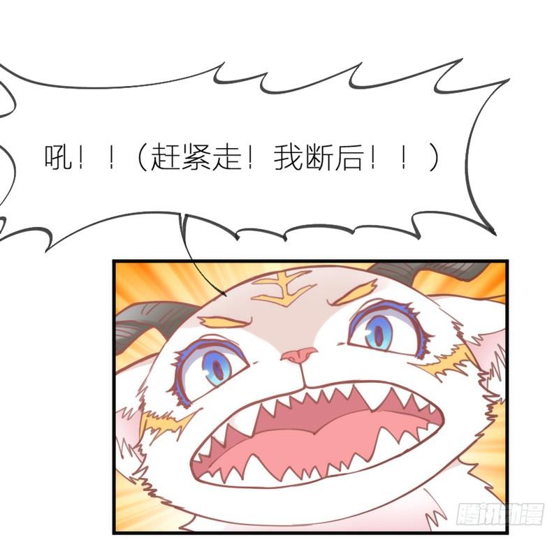 这心情谁懂？(1/2)-第58话