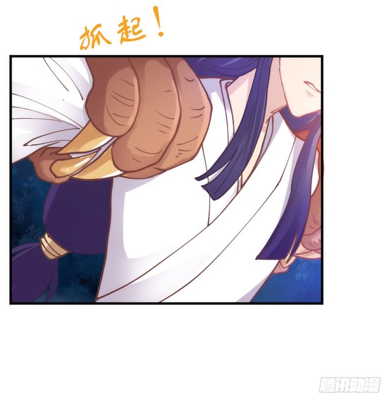 这心情谁懂？(1/2)-第58话