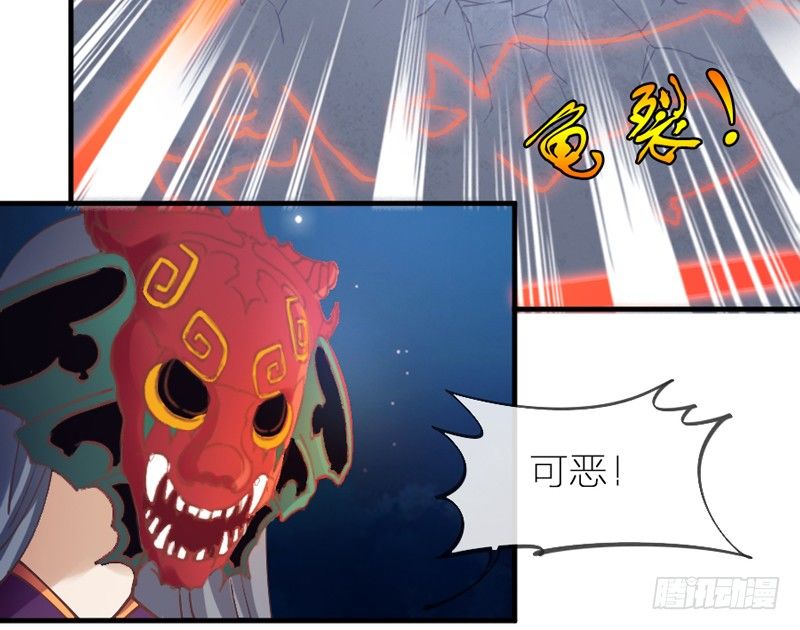 这心情谁懂？(1/2)-第58话