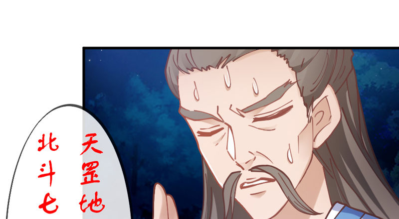 这心情谁懂？(1/2)-第58话