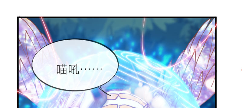 这心情谁懂？(1/2)-第58话
