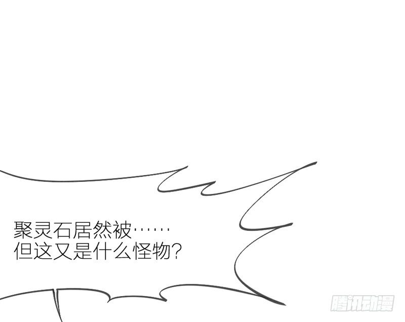 这心情谁懂？(1/2)-第58话