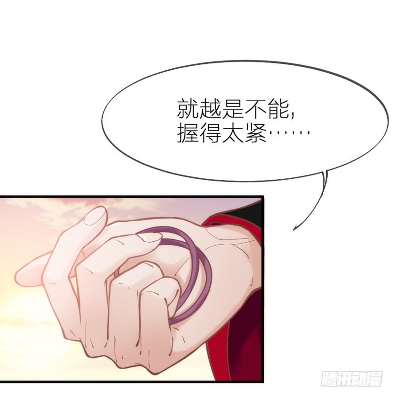 我最想干的事，就是和你一起腻歪！-第60话