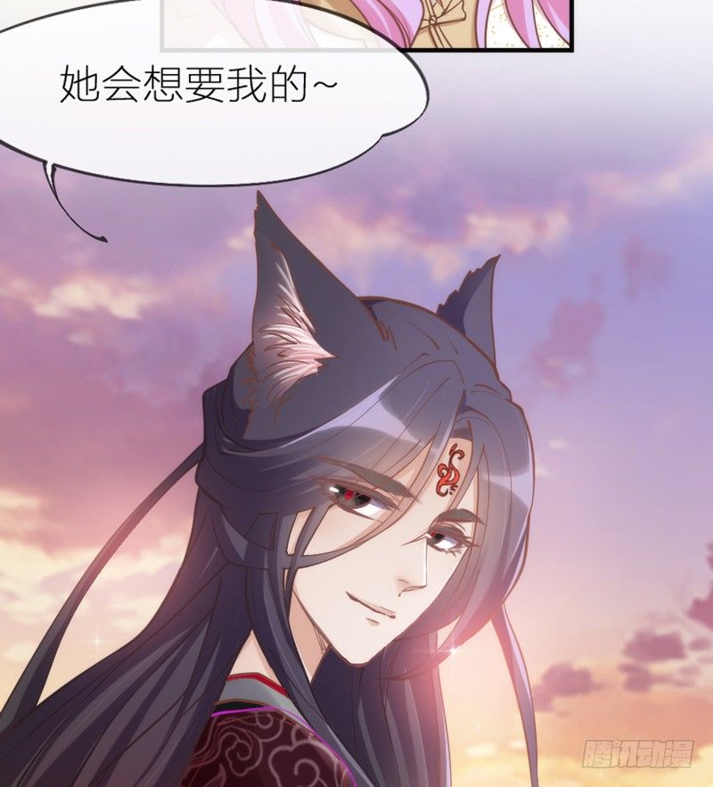 我最想干的事，就是和你一起腻歪！-第60话