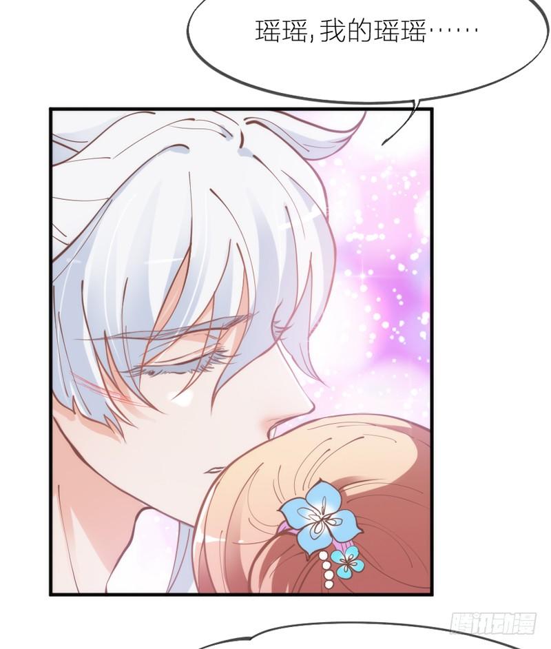 我最想干的事，就是和你一起腻歪！-第60话