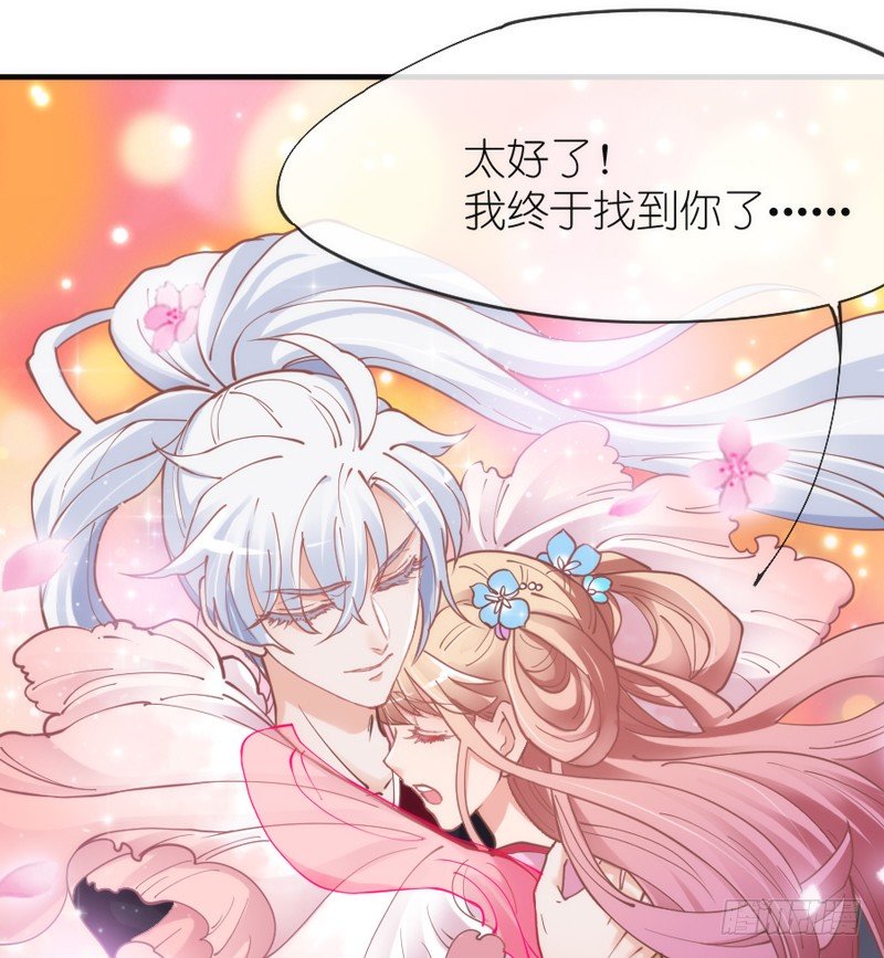 我最想干的事，就是和你一起腻歪！-第60话