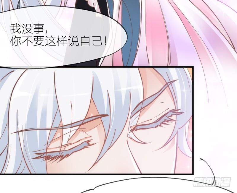 我最想干的事，就是和你一起腻歪！-第60话